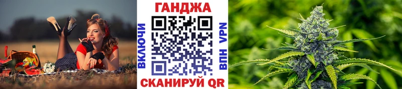 Что такое Южноуральск СОЛЬ  ГАШ  Конопля 