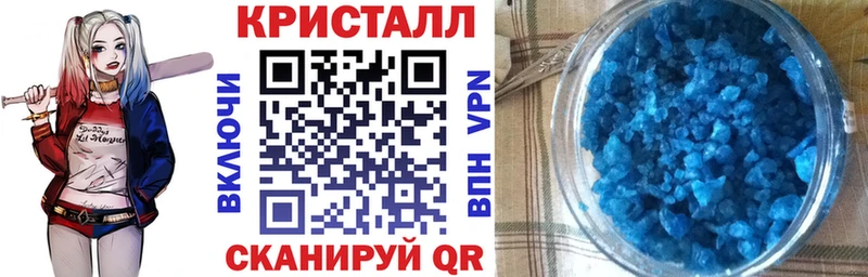 кракен Южноуральск АМФЕТАМИН Розовый