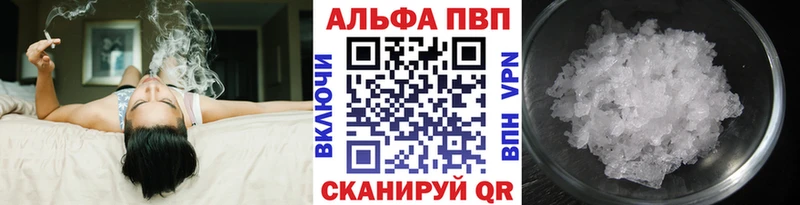 где купить наркоту  Южноуральск  APVP Crystall 