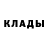 Кодеиновый сироп Lean Purple Drank Iriska Alex