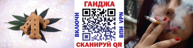 как найти наркотики blacksprut ТОР shop какой сайт Южноуральск Canna-Cookies конопля