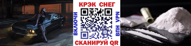 КОКАИН Fish Scale  купить   Южноуральск 