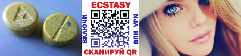 OMG маркетплейс  Южноуральск  ЭКСТАЗИ 99% 