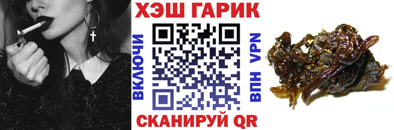 где найти Южноуральск ГАШИШ Изолятор