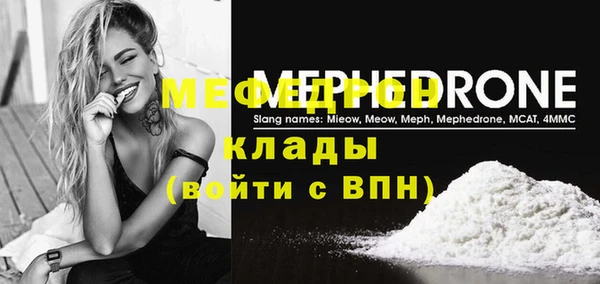прущая мука Верхнеуральск