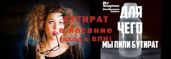 Альфа ПВП Верхний Тагил
