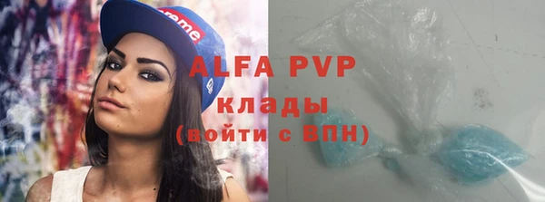 Альфа ПВП Верхний Тагил