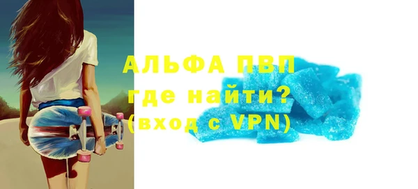 a pvp Верея