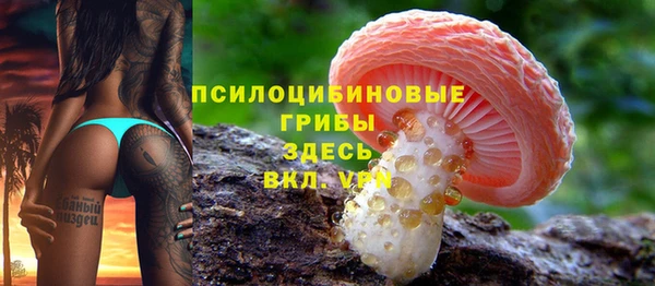 прущая мука Верхнеуральск