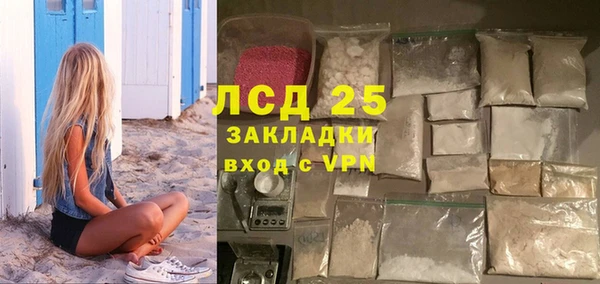 прущая мука Верхнеуральск