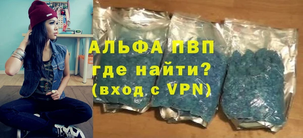 Альфа ПВП Верхний Тагил