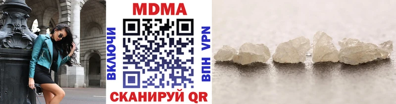 MDMA Molly  Южноуральск 