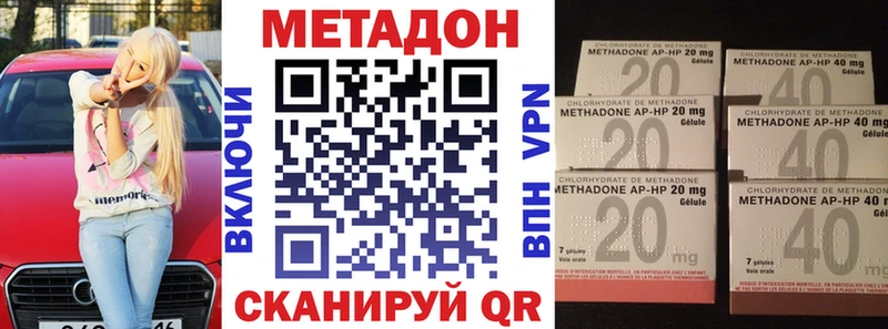 МЕТАДОН белоснежный  продажа наркотиков  Южноуральск 