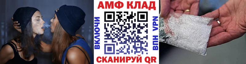 Метамфетамин Декстрометамфетамин 99.9% Южноуральск