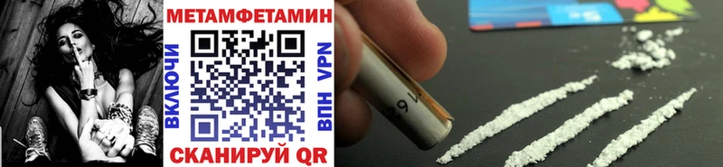 Метамфетамин винт  Южноуральск 
