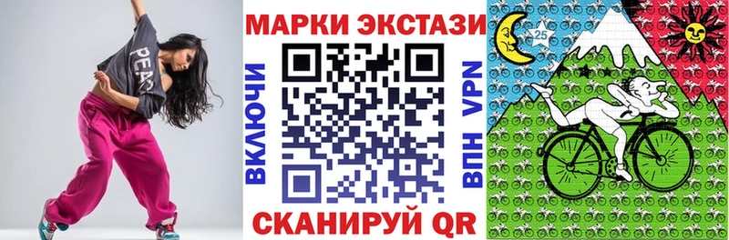 дарнет шоп  Южноуральск  Марки NBOMe 1500мкг 