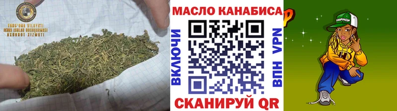 ТГК концентрат  Южноуральск 